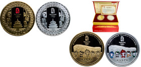 China People's Republic of China 2008 Medal Set (2008 Beijing Olympics, Set with 2 Medals) Bronze PF