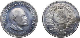 Italy Republic ND Medal - Vladimir Lenin Silver (.999) plated gilding metal 12.64g PF