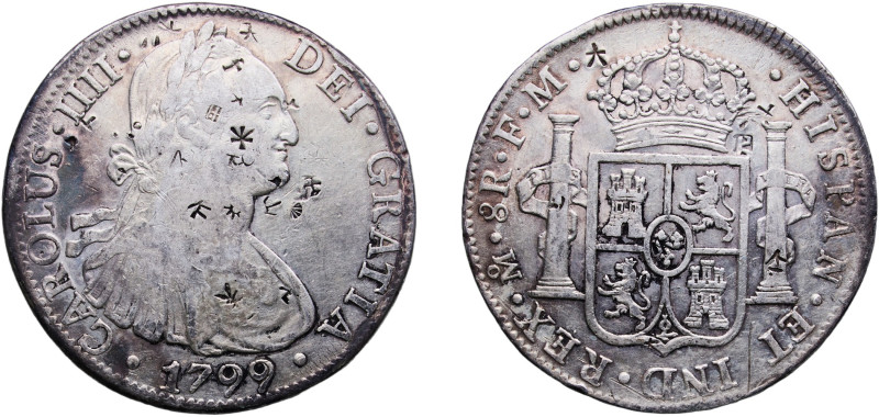 Mexico Spanish colony 1799 Mo FM 8 Reales - Carlos IV Silver (.903) Mexico City ...