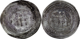 Umayyad Caliphate. Temp Walid I. AR Dirham. Dimashq, AH 88