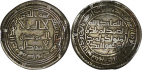 Umayyad. al-Walid I (705-715) AR Dirham. Sabur, AH 91