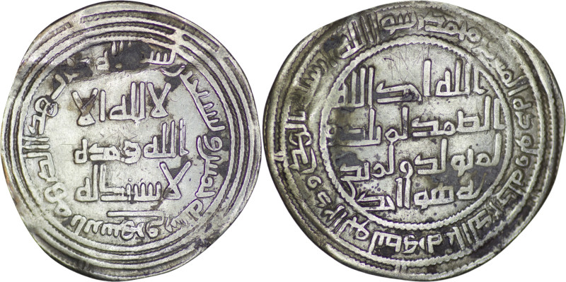 Umayyad Caliphate. Temp Walid I. AR Dirham (2.70g/ 26mm). Abarshahr. AH 95. Albu...