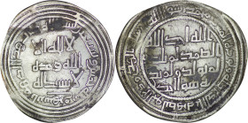 Umayyad Caliphate. Temp Walid I. AR Dirham. Abarshahr. AH 95