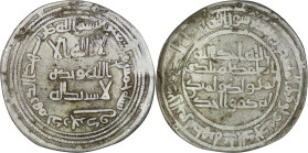 Umayyad Caliphate. Temp Walid I. AR Dirham. Darabjird. AH 95