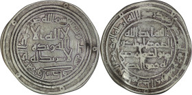 Umayyad Caliphate. Temp Walid I. AR Dirham. Wasit. AH 96