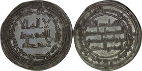 Umayyad Temp. 'Umar (AD 717-719). AR Dirham al-Basra, AH 101
