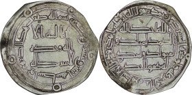 Umayyad Caliphate. Temp Hisham. AR Dirham. Wasit. AH 122