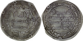 Umayyad Caliphate. Temp Walid I. AR Dirham. Wasit. AH 126