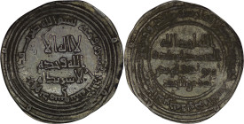 Umayyad Caliphate. Temp Ibrahim. AR Dirham. Dimashq. AH 127