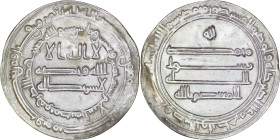 Abbasid. al Mu’tasim. AR Dirham. Madinat al-salam. AH 225