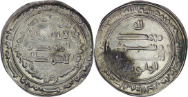 Abbasid. al-Wathiq. AR Dirham. Madinat al-salam. AH 231
