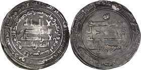 Abbasid. al-Mutawakkil. AR Dirham. Fars. AH 244