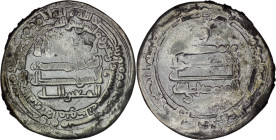 Abbasid. al-Mutawakkil. AR Dirham. al-Mutawakkiliya. AH 247