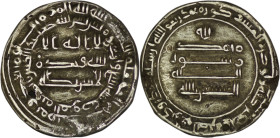 Abbasid. al-Musta'in. AR Dirham. Madinat al-Mutawakkiliya. AH 249