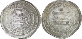 Abbasid. Al-Mu'tadid. AR Dirham. Wasit. AH 284