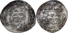 Abbasid. al-Muqtadir. AR Dirham. Kufa. AH 300