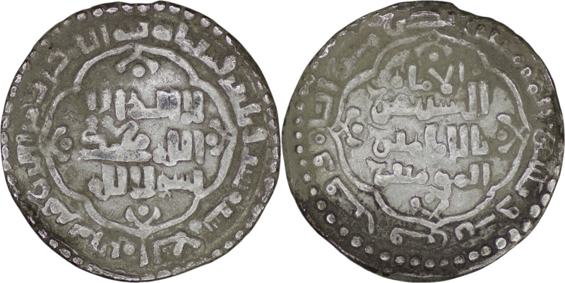 Abbasid. al-Mustansir (1226-1242). AR Dirham (2.82g/ 20mm). Madinat al-Salam. AH...