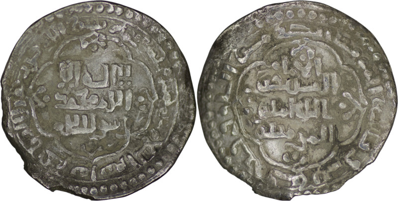 Abbasid. al-Mustansir (1226-1242). AR Dirham (2.73g/ 21mm). Madinat al-Salam. AH...