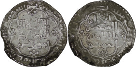 Abbasid. al-Musta'sim. AR Dirham. Madinat al-Salam. AH 640