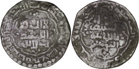 Abbasid. al-Musta'sim. AR Dirham. Madinat al-Salam. AH 640