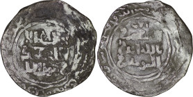 Abbasid. al-Musta'sim. AR Dirham. Arbil. AH 650