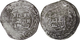 Abbasid. al-Musta'sim. AR Dirham. Arbil. AH 650
