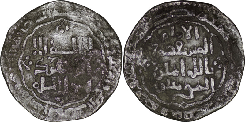 Abbasid. Al-Musta’sim (AD 1242-1258). AR Dirham (2.67g/ 24mm). Madinat al-Salam....