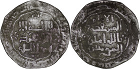 Abbasid. al-Musta'sim. AR Dirham. Madinat al-Salam. AH 644