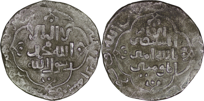 Abbasid. al-Mustansir (1226-1242). AR Dirham (2.46g/ 20mm ). Madinat al-Salam. A...