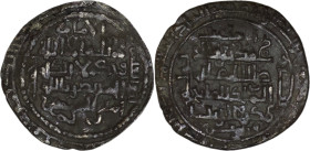 Abbasid. al-Mustansir. AR Dirham