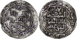Abbasid. al-Musta'sim. AR Dirham. Madinat al-Salam. AH 656