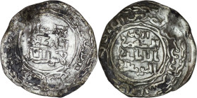 Abbasid. al-Musta'sim. AR Dirham. Arbil. AH 65?