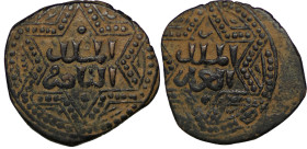 Ayyubid. al-Muzaffar Mahmud, 1228-1244, AE Fals.