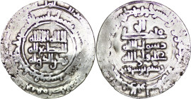 Bavandid Dynasty. Rustam bin Sharwin (Shervin) (964-980). AR Dirham. AH 366. Firrim mint.