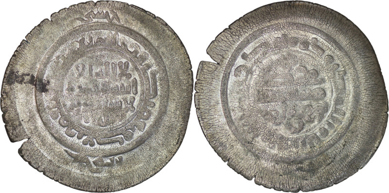Samanid. Nuh II ibn Mansur (AD 976-997). AR Multiple Dirham (12.39g/ 43mm). Very...