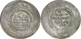 Ghaznavid. Mahmud (999-1030). AR multiple dirham. Andaraba. AH 389