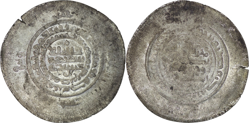 Banijurid. al-Harith b. Harb, fl. late 10th century, AR multiple dirham (13.87g/...