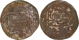 Ilkhanid. Anonymous Fals