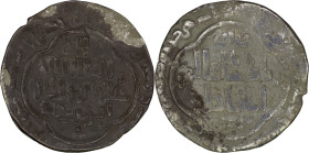 Ilkhanid. Abaqa (1265 - 1282) AR Dirham. Abaqa. Anonymous