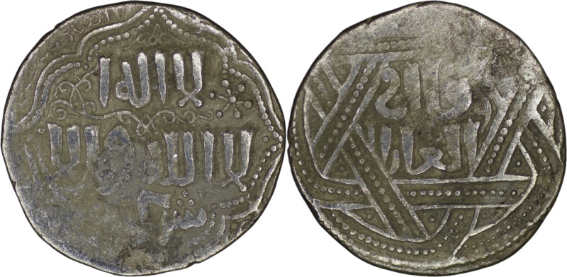 Ilkhanid. Abaqa (1265 - 1282) AR Dirham (2.69g/ 25mm). Anonymous. Album 2134. Fi...