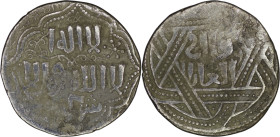 Ilkhanid. Abaqa (1265 - 1282) AR Dirham. Abaqa. Anonymous