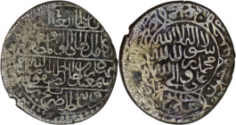Safavid. Isma’il I, (1501-1524). AR Shahi. Balkh.