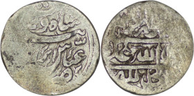 Safavid.'Abbas I (1588-1629). AR Shahi. Ardabil.