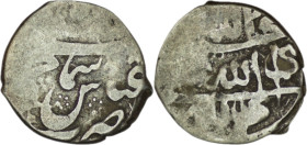 Safavid.'Abbas I (1588-1629). AR Shahi. Shamakhi.