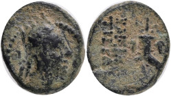 KINGS of ARMENIA. Tigranes II ‘the Great’. 95-56 BC.Obv.:Tigranocerta, 69-55 B.C. Draped bust of Tigranes II right, wearing five-pointed Armenian tiar...