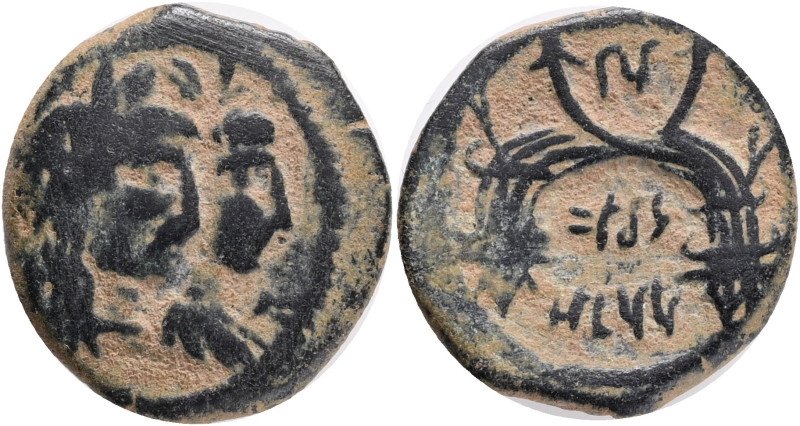 NABATAEA. Aretas IV, with Shaqilat.( 9 BC-AD 40). Æ. Petra mint.Obv.: Jugate, dr...