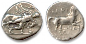 THESSALIA - LARISSA 420-400 B.C
Drachm