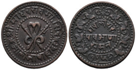 India. Princely state of Gwalior. Mohammad Akbar; Kabul Mint. Maharaja Madho Rao Scindia (1886-1925). 1/4 Anna 1896 VS (AD 1953) (22.5mm, 7.98g). KM# ...