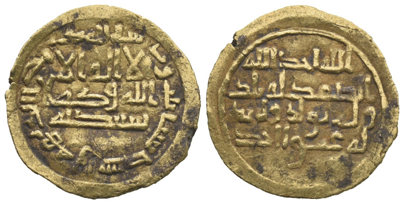 Islamic, Replica of AV Fractional Dinar (15mm, 0.69g). Arab legend in three line...