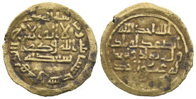 Islamic, Replica of AV Fractional Dinar (15mm, 0.69g). Arab legend in three lines. R/ Arab legend in three lines. Modern replica for study